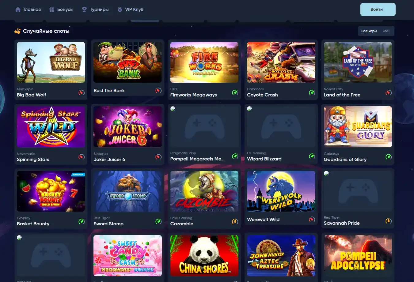 Интерфейс игрового зала Mad Casino